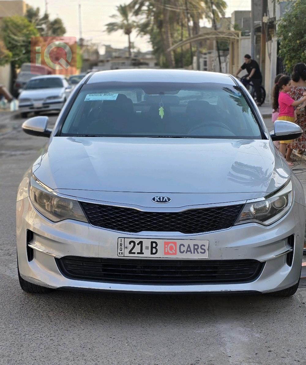 کیا ئۆپتیما